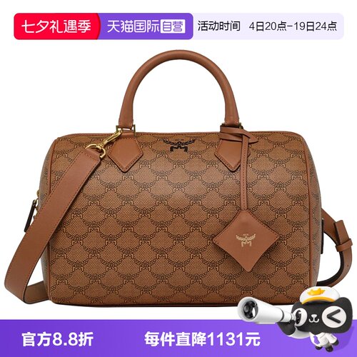 【自营】MCM中号ELLA LAURETOS波士顿包旅行包MWBESEA07