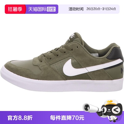 【自营】NIKE耐克SB DELTA FORCE VULC男子运动休闲鞋942237-200