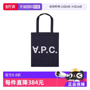 单肩包帆布袋购物袋小众女包 A.P.C.严选手提包极简风时尚 自营