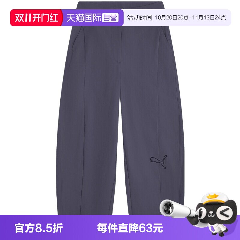 【自营】PUMA彪马女子运动休闲阔腿裤运动裤休闲裤长裤63972335