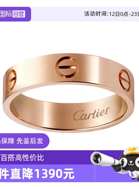 【自营】中古99新卡地亚LOVE系列5.5mm宽版18K玫瑰金戒指男女同款