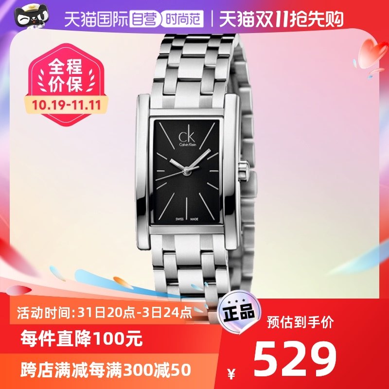 【自营】ck手表典藏系列方形表盘石英瑞士钢带腕表正品情侣表时尚