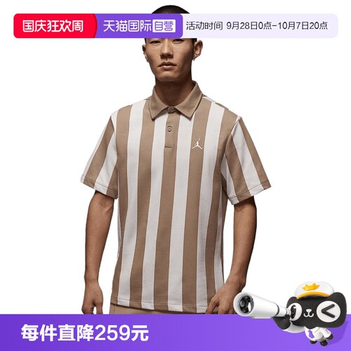 【自营】NIKE耐克男子运动休闲短袖T恤IF2931-247