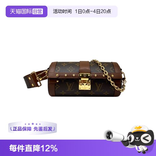 lv路易威登老花巴比龙芯片款