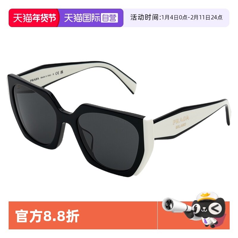 【自营】PRADA/普拉达墨镜女方形板材时尚新款太阳眼镜 SPR15WSF