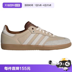 【自营】adidas阿迪达斯男女时尚百搭轻便运动鞋KJ7306