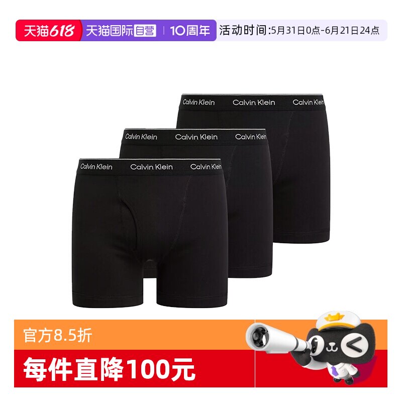 【自营】Calvin Klein凯文克莱男士纯棉平角内裤3件套 000NB4003A