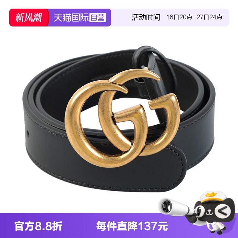 【自营】GUCCI古驰GGMarmont双G腰带皮带男女同款情侣款黑色宽3cm