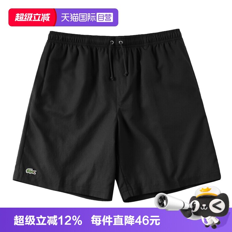 【自营】Lacoste/拉科斯特男士休闲运动短裤宽松舒适裤子夏季新品