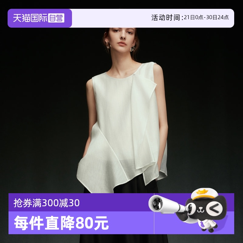 【自营】【纯白秩序】ELLE荷叶边醋酸小衫女2025夏款天丝雪纺衬衫