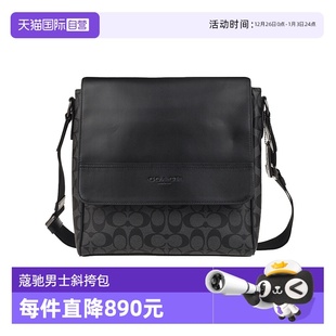 自营 573时尚 COACH PVC配皮单肩斜挎包 单肩包 蔻驰中号男士