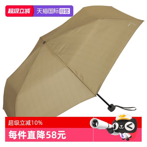 Wpc.晴雨伞高级感免折叠易收雨伞