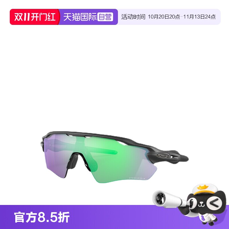 自营太阳镜Oakley运动