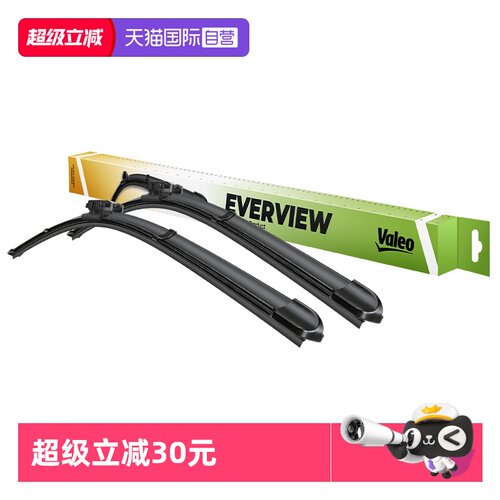 法雷奥凯迪拉克XT5雨刮器