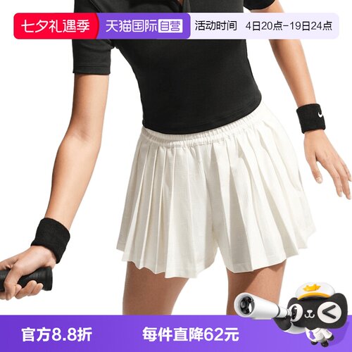 【自营】NIKE耐克AS NKCT HRTG HR女子运动休闲短裤IB0770-133