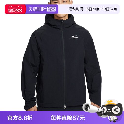 【自营】NIKE耐克外套男子户外保暖训练夹克HV3798-010