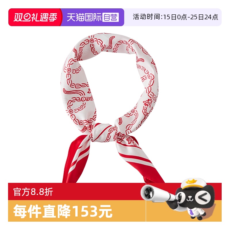 【自营】Marc O'Polo2025春季新款桑蚕丝时尚点缀双面印花丝巾女