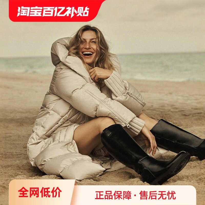 【自营】Marc O'Polo【吉赛尔邦辰同款】保暖连帽廓形长款羽绒服