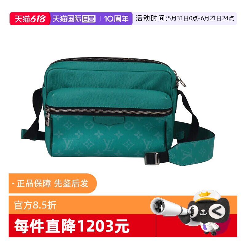 【自营】中古9新LOUIS VUITTON(路易威登)OUTDOOR松绿色斜跨包