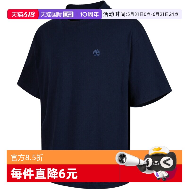 【自营】Timberland添柏岚男子运动休闲短袖T恤A6AF7-433