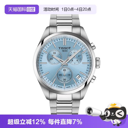 瑞士进口 原装正品