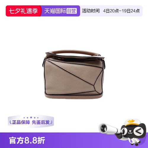 几何包变形包PuzzleEdge