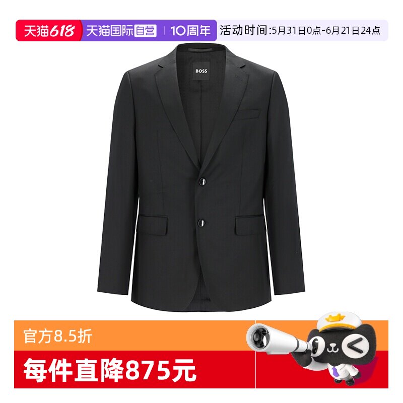 【自营】Hugo Boss雨果博斯 男士两粒单排扣西服西装上衣50472724