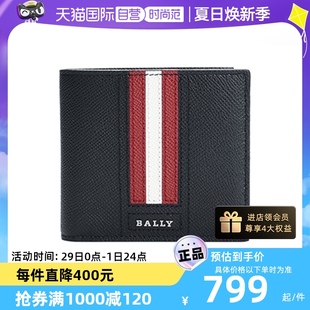 巴利男士 自营 Bally 商务牛皮钱夹钱包真皮卡包皮夹男钱包男款