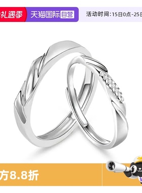 【自营】WEEKISS恋爱频率纯银情侣对戒指情人节七夕送女男友礼物