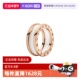 自营 中古99新宝格丽B.ZERO1系列白色陶瓷玫瑰金双环戒指