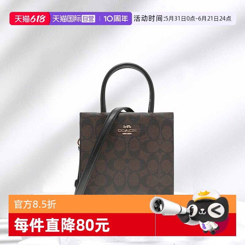 【自营】香港直邮COACH/蔻驰女士PVC配皮单肩斜挎手提包琴谱包