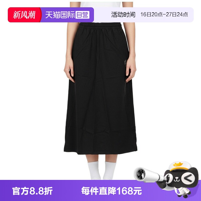 【自营】adidas阿迪达斯 W WV DN SKT女子运动休闲长裙KV4869