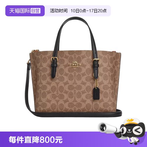 COACH/蔻驰通勤百搭节日礼物