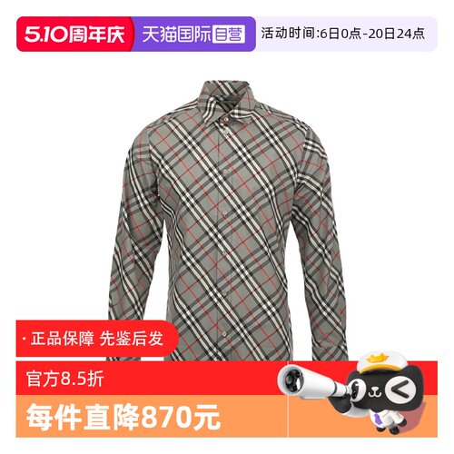 【自营】BURBERRY/博柏利SS25新品格纹棉质宽松男士长袖衬衫开衫