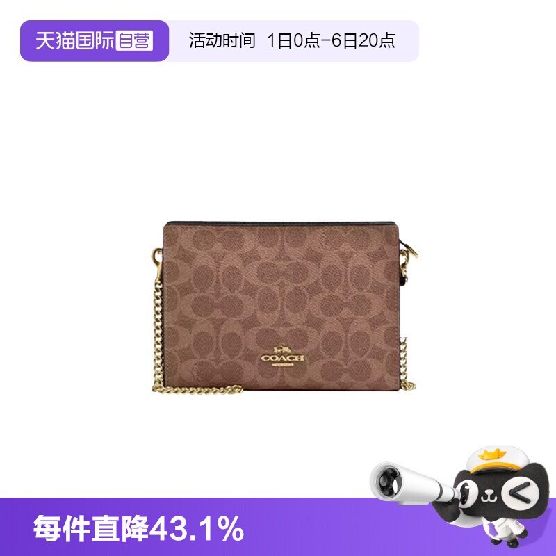 COACH/蔻驰女士链条包拉链开合包