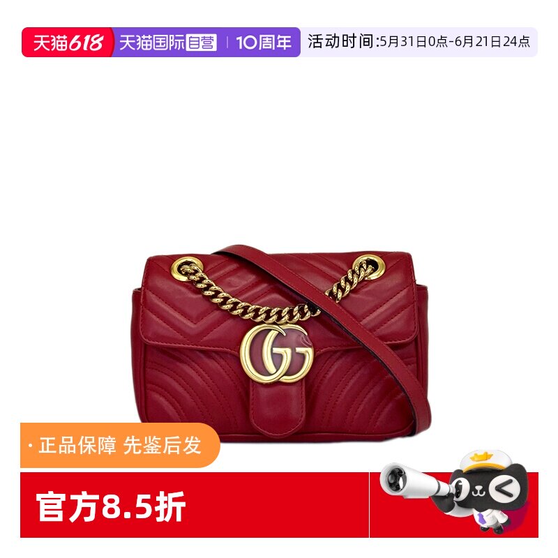 Gucci古驰Mormont马蒙单肩包22