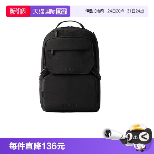 【自营】新秀丽男士双肩背包商务出差电脑包大容量书包双肩包NX5
