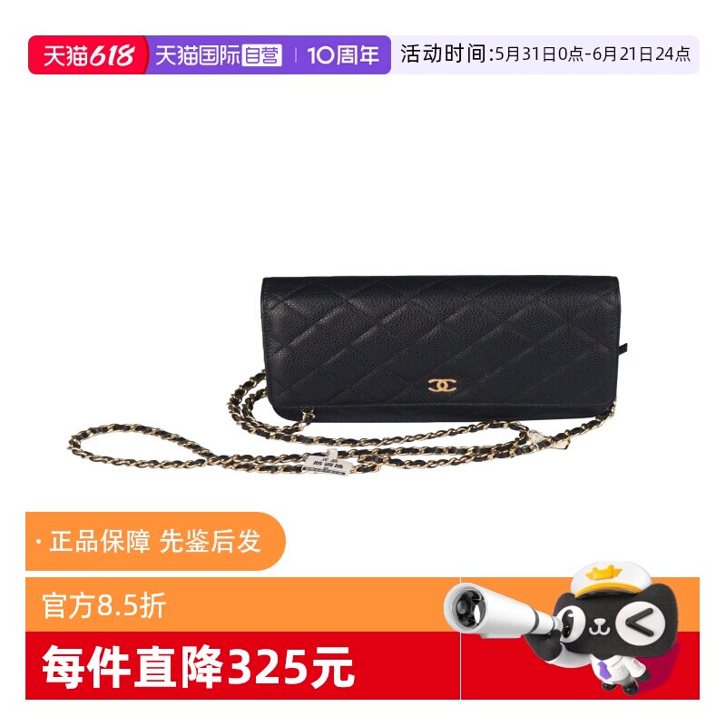 【自营】中古9新CHANEL香奈儿经典链条钱包黑色荔枝皮链条单肩包
