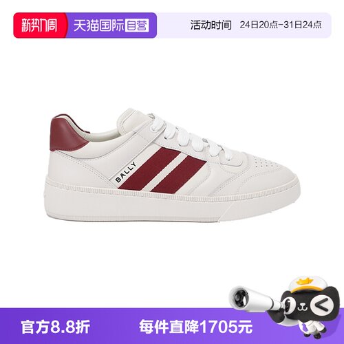 Bally/巴利低帮系带休闲运动鞋