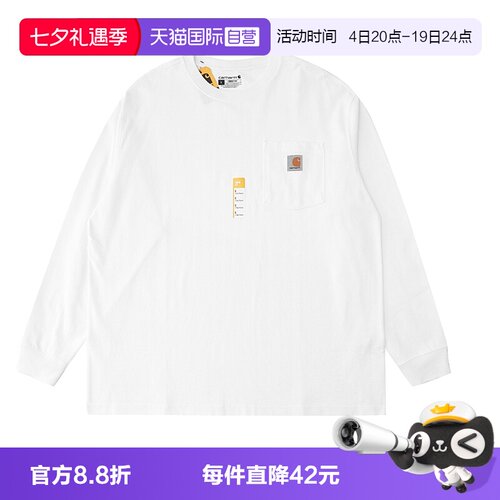休闲长袖打底衫carhartt简约