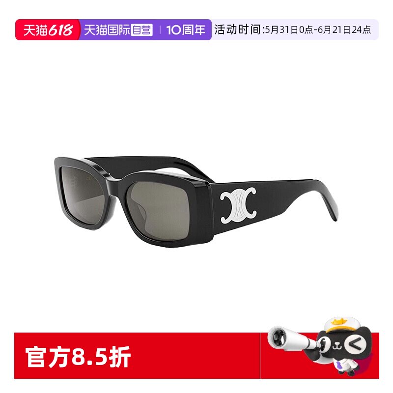 【自营】CELINE赛琳墨镜女长方形凯旋门太阳镜配手机包 CL40282U