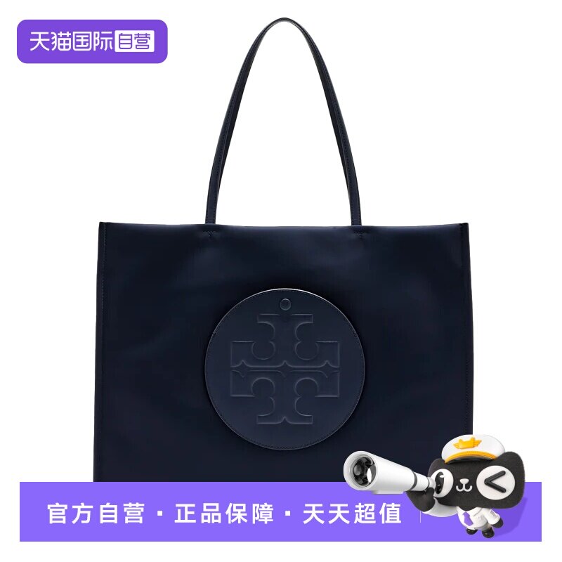 ToryBurchELLE系列托特包