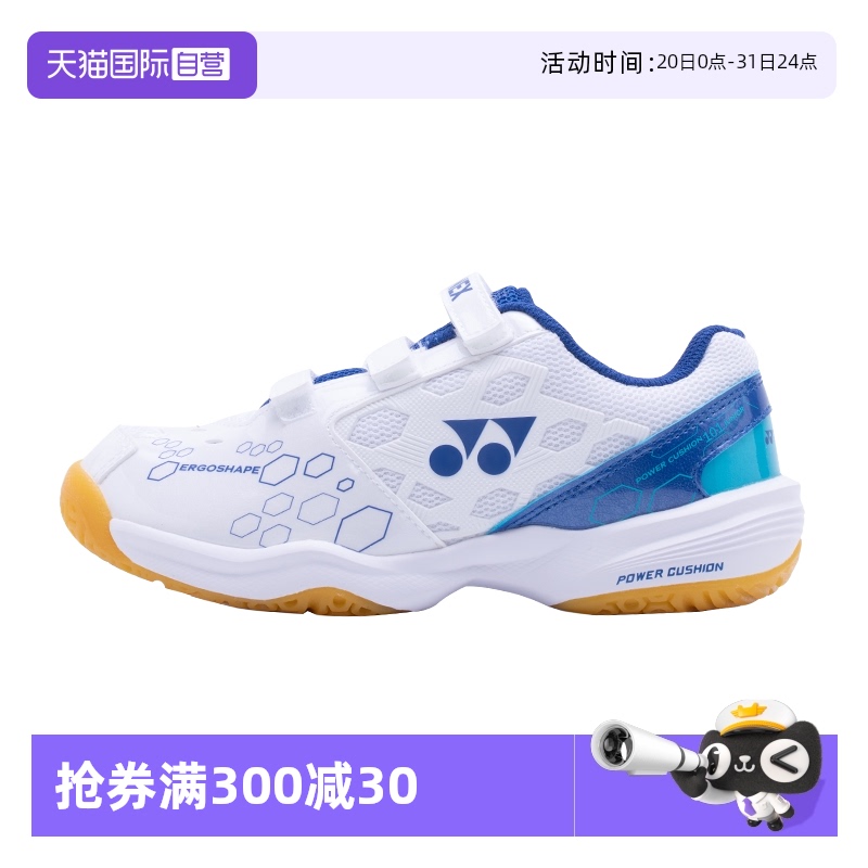儿童羽毛球鞋YONEX/尤尼克斯