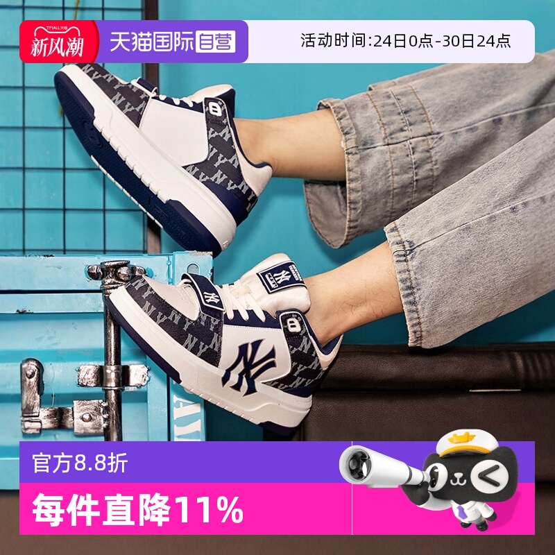 MLB新款板鞋运动老花休闲鞋