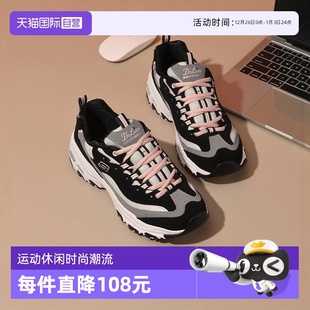 奶茶熊轻便休闲鞋 女鞋 SKECHERS斯凯奇熊猫鞋 厚底老爹鞋 自营