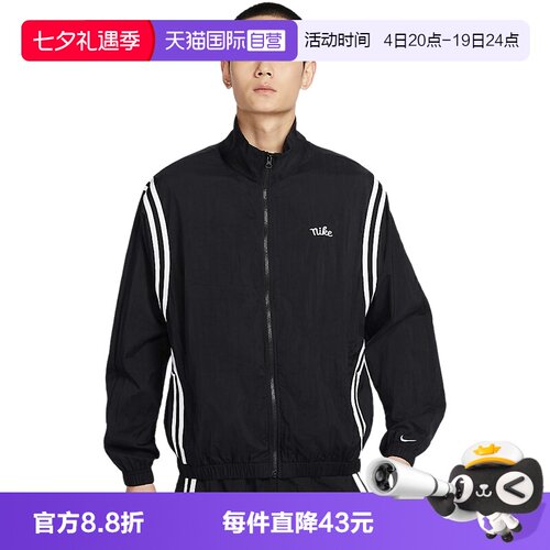 【自营】耐克NIKE DNA CROSSOVER男子拒水篮球运动外套FN2867-010