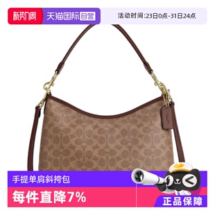 【自营】COACH/蔻驰女士手提单肩斜挎包流浪包