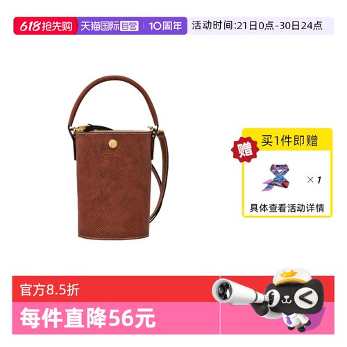 自营斜挎包LONGCHAMP/珑骧