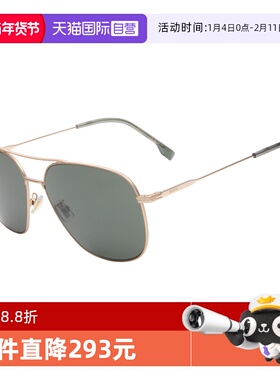 【自营】BOSS男款墨镜飞行员双梁金属框户外开车太阳镜1557OFS