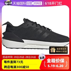 【自营】Adidas/阿迪达斯AVRYN男女鞋2023春透气运动跑步鞋HP5968